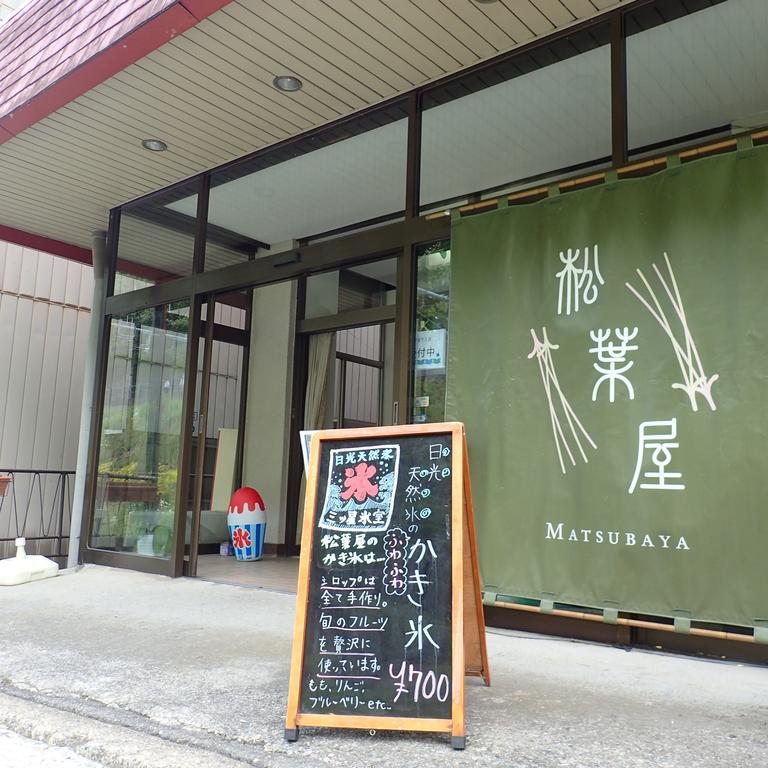 Hotel Oyado Matsubaya Minakami Zewnętrze zdjęcie