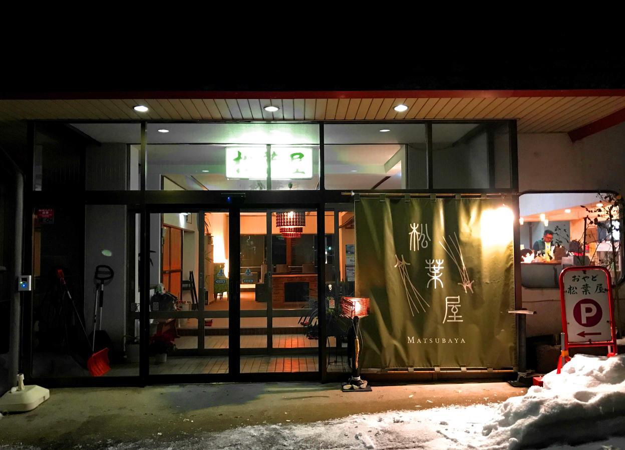 Hotel Oyado Matsubaya Minakami Zewnętrze zdjęcie